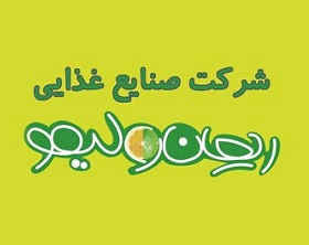 لوگوی شرکت صنایع غذایی ریحان و لیمو ( چتنی )