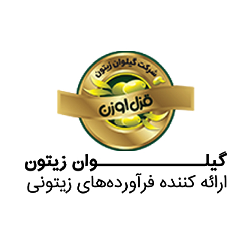 لوگوی شرکت گیلوان زیتون