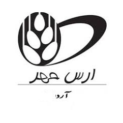 لوگوی صنایع غذایی ارس مهر