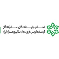 لوگوی شرکت کیمیای سبز کامو