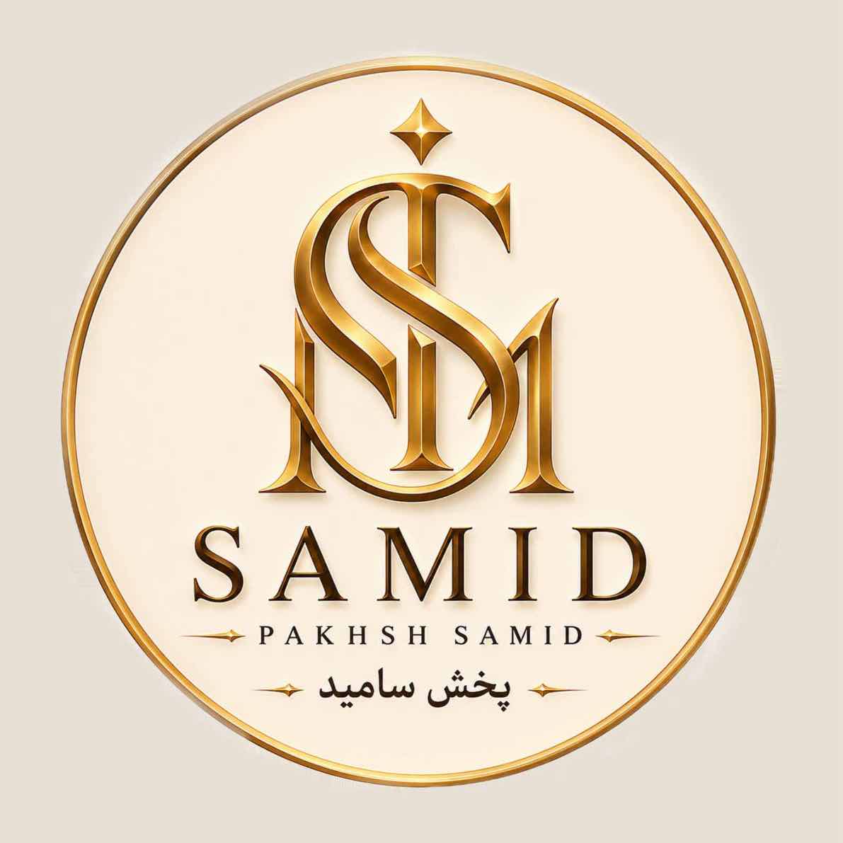 پخش سامید