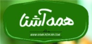 لوگوی شرکت صنایع بسته بندی همه آشنا