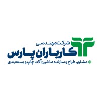 لوگوی شرکت مهندسی کاریاران پارس