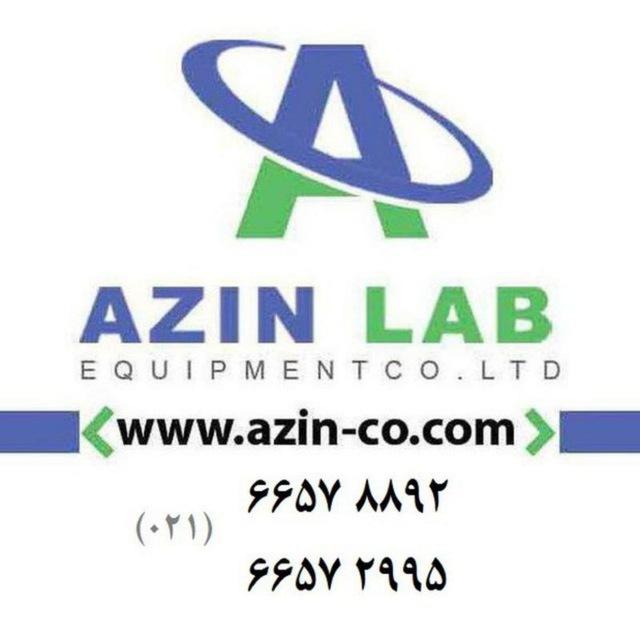 لوگوی شرکت تجهیزات آزمایشگاهی آذین
