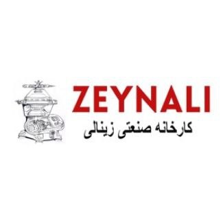 لوگوی کارخانه صنعتی زینالی