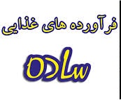 لوگوی شرکت سیمین فر