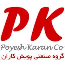 لوگوی گروه صنعتی پویش کاران