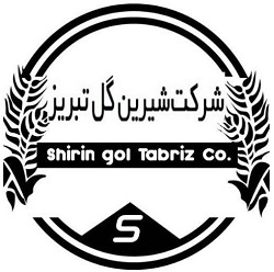 لوگوی شرکت شیرین گل تبریز