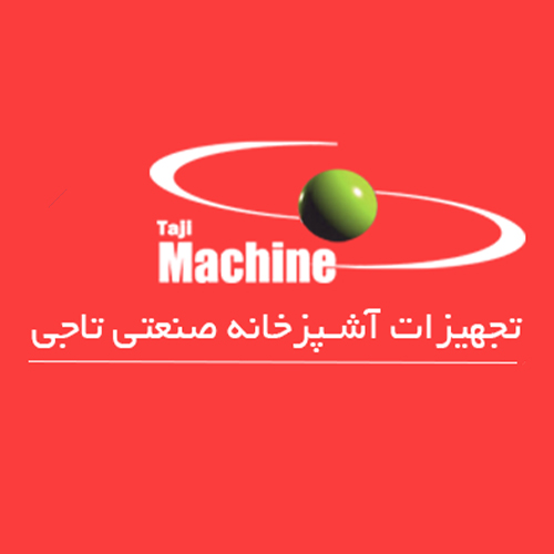 لوگوی گروه صنعتی تاجی ماشين سازان سپاهان