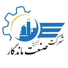 لوگوی شرکت صنعت ماندگار