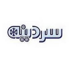 لوگوی سردینه
