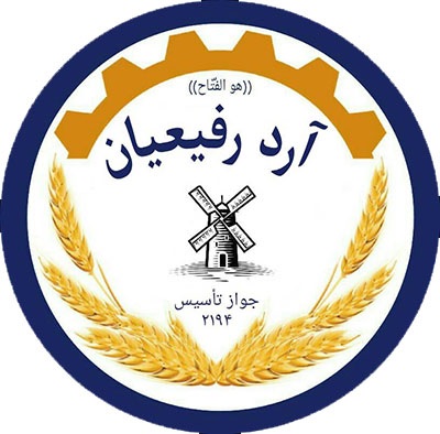 لوگوی آرد رفیعیان