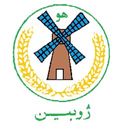 لوگوی آرد فرد تاکستان