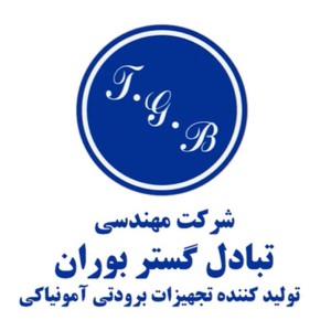 لوگوی شرکت مهندسی تبادل گستر بوران