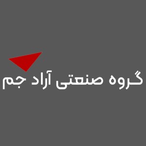 لوگوی شرکت آراد جم خاورمیانه