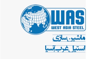 لوگوی ماشین سازی استیل غرب آسیا