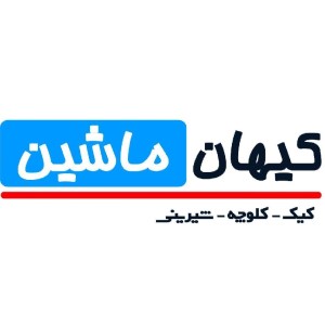 لوگوی کیهان ماشین