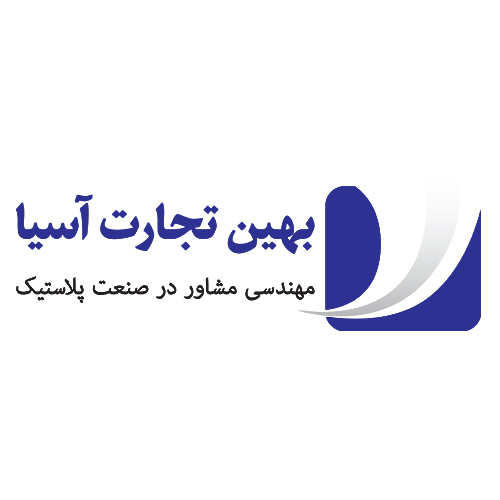 لوگوی شرکت مهندسی بازرگانی بهین تجارت آسیا