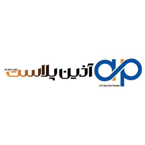 لوگوی شرکت آذین پلاست کیمیا