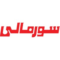 لوگوی صنایع غذایی سورمالی