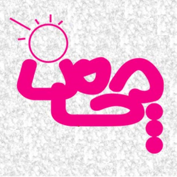 لوگوی شرکت کارن تینا