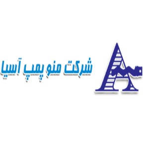 لوگوی مونو پمپ آسیا