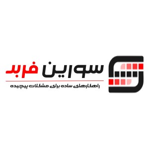 لوگوی سورین فربد ابتکار