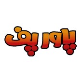 لوگوی شرکت بازرگانی زیست سپهر کورش