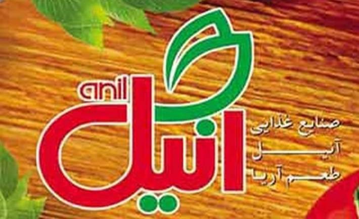 لوگوی آنیل طعم آریا