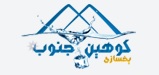 لوگوی شرکت بوران کوهین جنوب