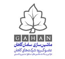 لوگوی ماشین سازی سامان گاهان