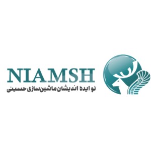 لوگوی شرکت ماشین سازی حسینی