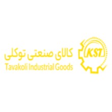 لوگوی شرکت کالای صنعتی توکلی