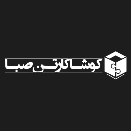 لوگوی شرکت کوشا کارتن صبا