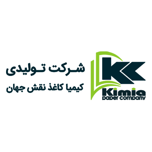 لوگوی گروه تولیدی کیمیا کاغذ نقش جهان