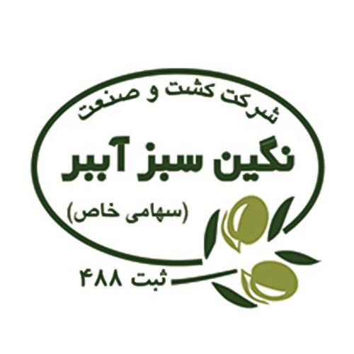 لوگوی شرکت کشت و صنعت نگین سبز آببر