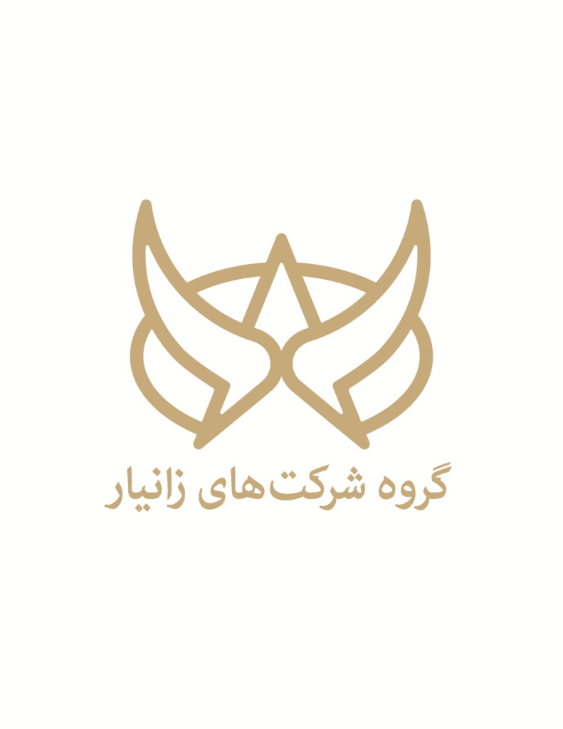 لوگوی گروه شرکت های زانیار