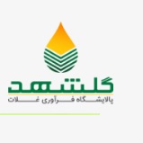 لوگوی شرکت صنعتی گلشهد نقش جهان