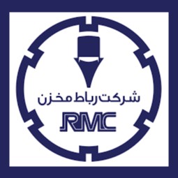 لوگوی شرکت رباط مخزن (R.M.C)