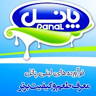 لوگوی شرکت تولید شیر و فرآورده های لبنی صبح سپید پارس