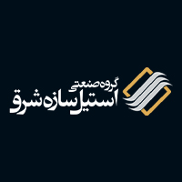 لوگوی گروه صنعتی استیل سازه شرق
