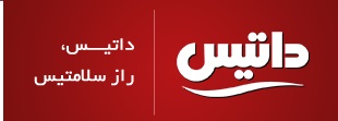 لوگوی شرکت صنایع غذایی نشاط آور یزد