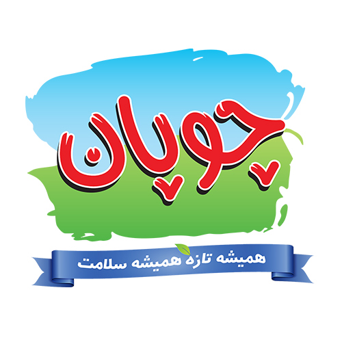 لوگوی شرکت لبنیات چوپان