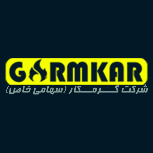 لوگوی شرکت گرمکار