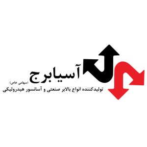لوگوی شرکت آسیا برج