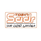 لوگوی شرکت مهندسی توزین صدر