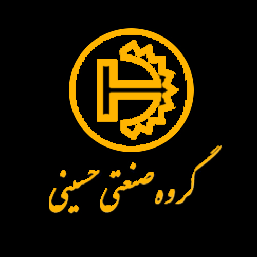 لوگوی گروه صنعتی حسینی