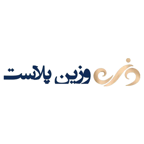 لوگوی شرکت وزین پلاست
