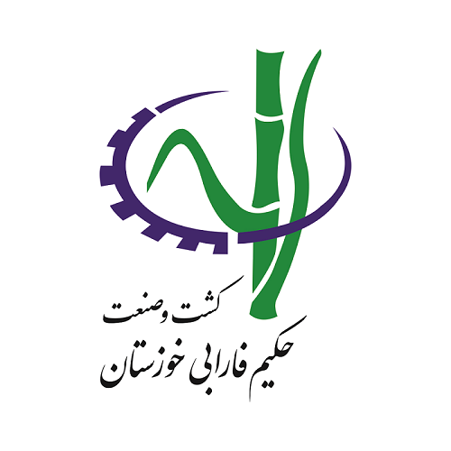 لوگوی کشت و صنعت حکیم فارابی