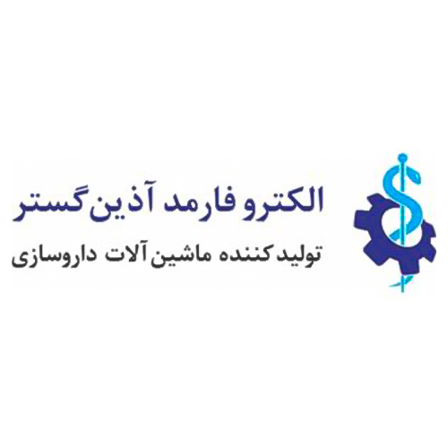 لوگوی شرکت الکتروفارمد آذین گستر